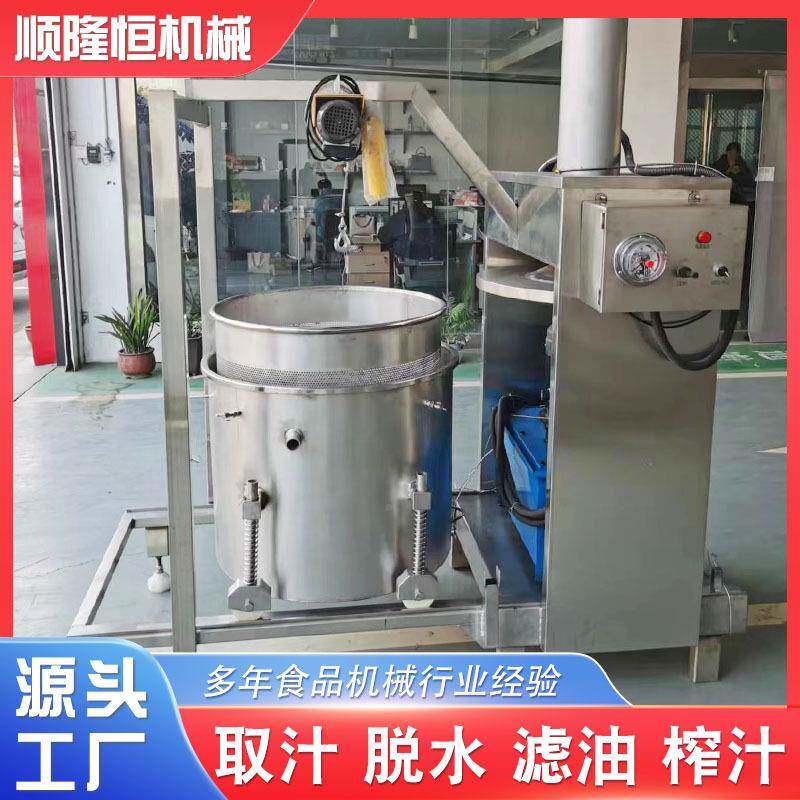 全自动海南鲜枇柚子EAZ杷汁机液提取汁压榨机芒果榨压榨机械