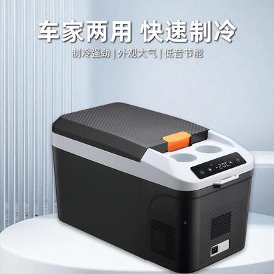 225年新款压缩机车载0冰箱制冷系统可设温置夏季车用小IPN冰度箱