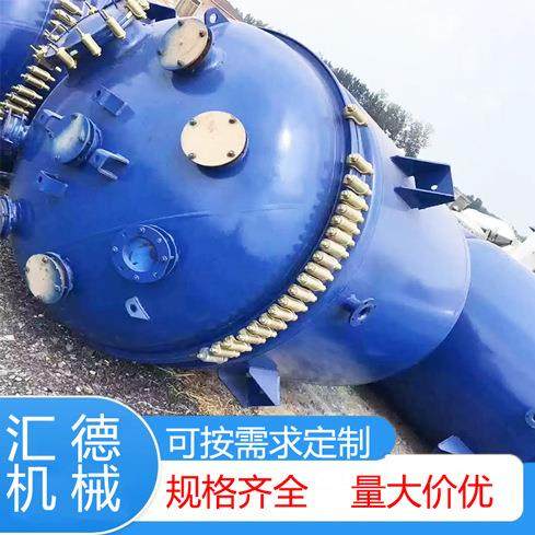 双层搪量瓷反应釜无品牌/大容加热搪玻璃搅搪拌釜立式/卧式瓷釜设,饰品/流行首饰/时尚饰品新,DIY配件,淘宝优惠券,粉丝福利购,淘宝优惠卷