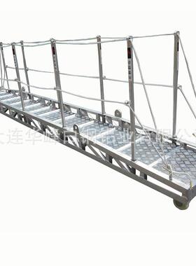 A型船用金铝合登码船梯头5米跳板梯岸梯2UFU37206舷梯