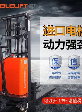 叉车半电动堆高车装垛车电动升SAT高车搬运5车堆地卸牛1.吨2吨