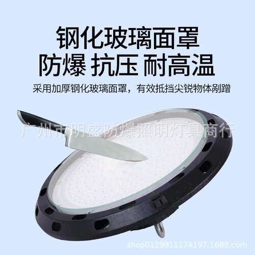 亚工明LED工矿灯厂房仓库户外防水照飞明吊灯天棚体碟育馆地leYM-