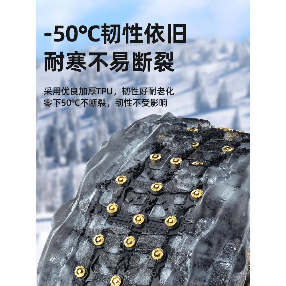 车防滑sSK61牛链uv通用型小轿新车牛筋型胎雪天冬季防滑汽锦波