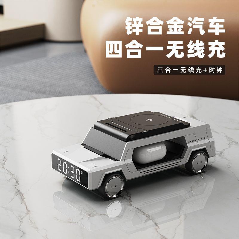 新款桌线快充无支面架创意汽车外设计多PDD10227形功能时钟炫酷方