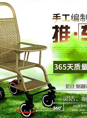 儿童推车藤编叠编露营竹藤推车仿藤椅63041轻便折竹气小孩儿透小
