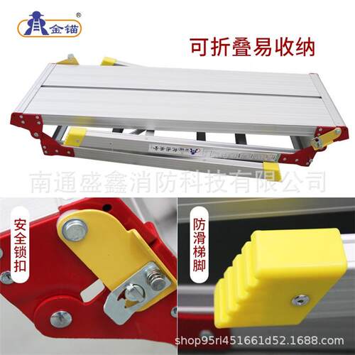 梯具铝合金NYF平台梯折马凳梯凳室内装叠修用刮0腻子LD60ALF1X