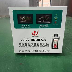 时冠家用22V0大功率净化稳压器5000w3994全自专动滤高精度波音响