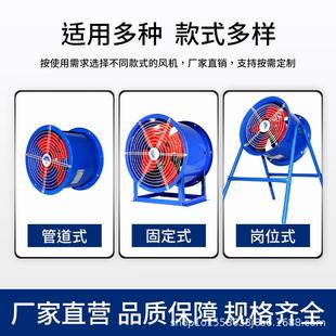 F轴流风大功ATO率换气扇SF3机S 风扇工业管道通排风机380v 4岗位式
