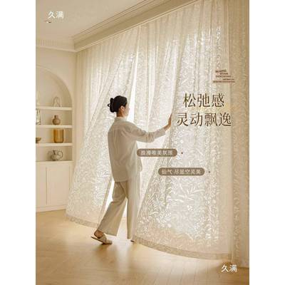 镂5170空月枝法式浪漫帘窗帘飘影窗透客厅阳台窗纱纱透光不人轻奢