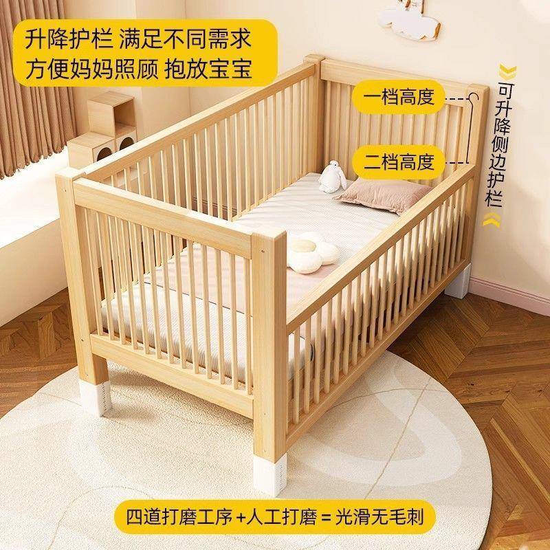 全KVD木床儿童儿童拼接小床宝宝升降加实宽床边大床婴儿床木护榉