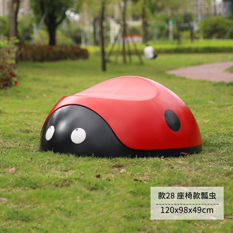 玻璃钢通瓢外虫卡椅雕塑户园林景观座幼儿71752园商场创意休闲坐