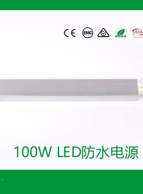 厂家现货开恒压直流100W442252V有SAEA认证LD灯2条足功率防水关电