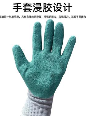 胶轮胎劳保女手套发泡干活套耐磨透气橡乳胶半胶挂胶男钢91733手