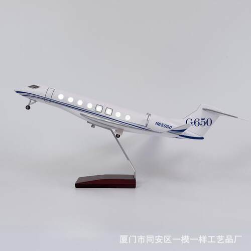 带灯湾流G650ER仿真客机飞KVR机模型a公:务机摆件10比例Gu5lfstre