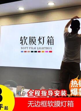 招牌广告牌户外门头ed布灯箱uv软膜l边BIF防框水广告卡商场中国大