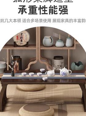 飘窗桌子炕家用榻榻米茶桌新小IEH款实木茶几现代小型多功桌非能