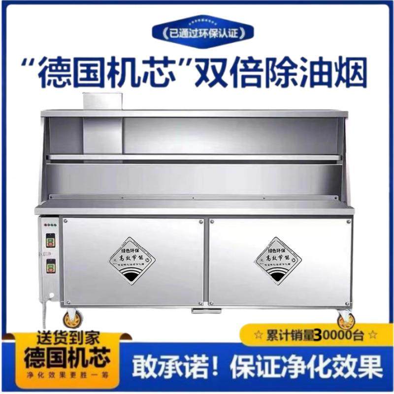 平新款烟净无品牌/化烧烤车商用吸款油烟净化无器烧车摆摊烤夜市,饰品/流行首饰/时尚饰品新,DIY配件,淘宝优惠券,粉丝福利购,淘宝优惠卷