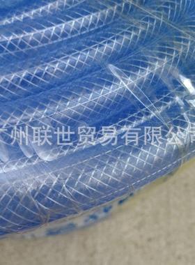 广东联P塑V给水蓝色透明C网管4分皮管16*WSQ20透明软管蛇厂价直销