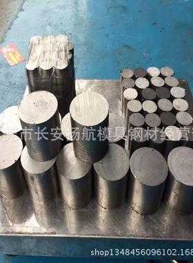 K现货SH-9MOJ高速工具钢板SKH559高速钢圆钢SKH5高速9钢圆棒齐