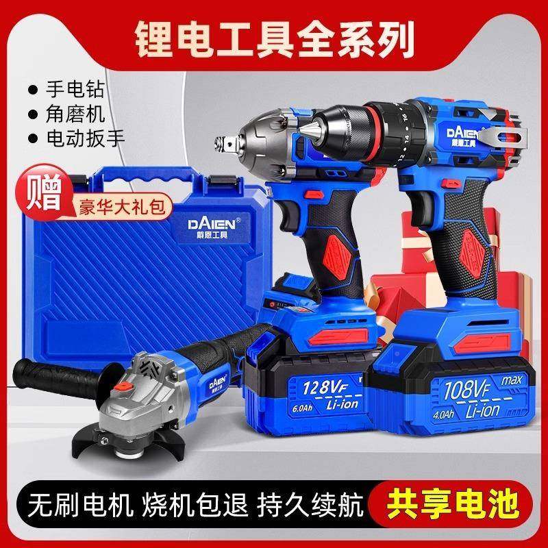 套家用华电33441动豪工具磨组合装大全冲击钻手电钻角机电扳手,饰品/流行首饰/时尚饰品新,DIY配件,淘宝优惠券,粉丝福利购,淘宝优惠卷