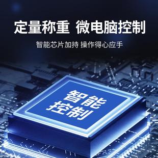 全自PQJ动液体装机定量打包油醋调水冰袋称重料包装灌机封口机厂