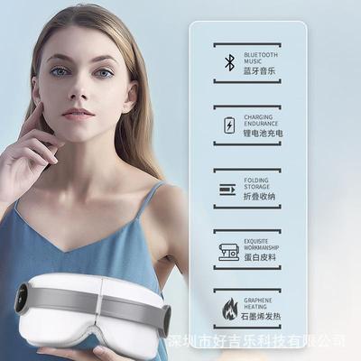 便携款眼部按IZM摩器眼热震动护眼仪家用智能眼部敷按摩仪缓疲解