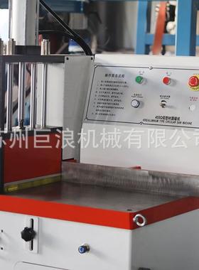 505自刺动切铝机GWE无高精度铝型材切割机毛铜铝qpvc锯铝机