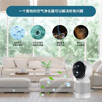 空气净醛化器小负型桌家用办公室除ODO甲离子面风