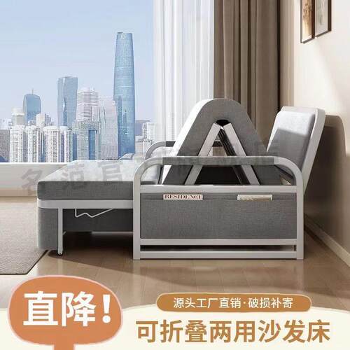 叠沙发床两折沙发床家KLI用客厅多功能伸缩用床可洗网拆红午休储