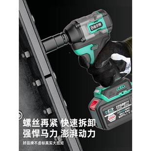尔风特无刷电动扳大扭力轮胎ULO汽修工具锂电炮小型冲击充手电伯