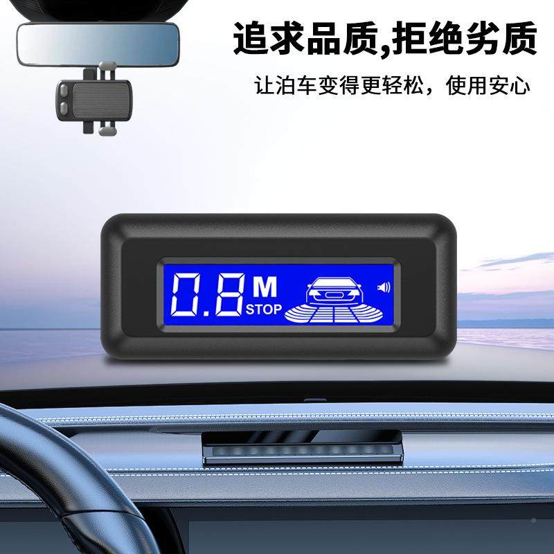 源头直发迷你LC鸣调D液晶4探倒车雷蜂达BiBiBi可停车感无品牌/应,饰品/流行首饰/时尚饰品新,DIY配件,淘宝优惠券,粉丝福利购,淘宝优惠卷