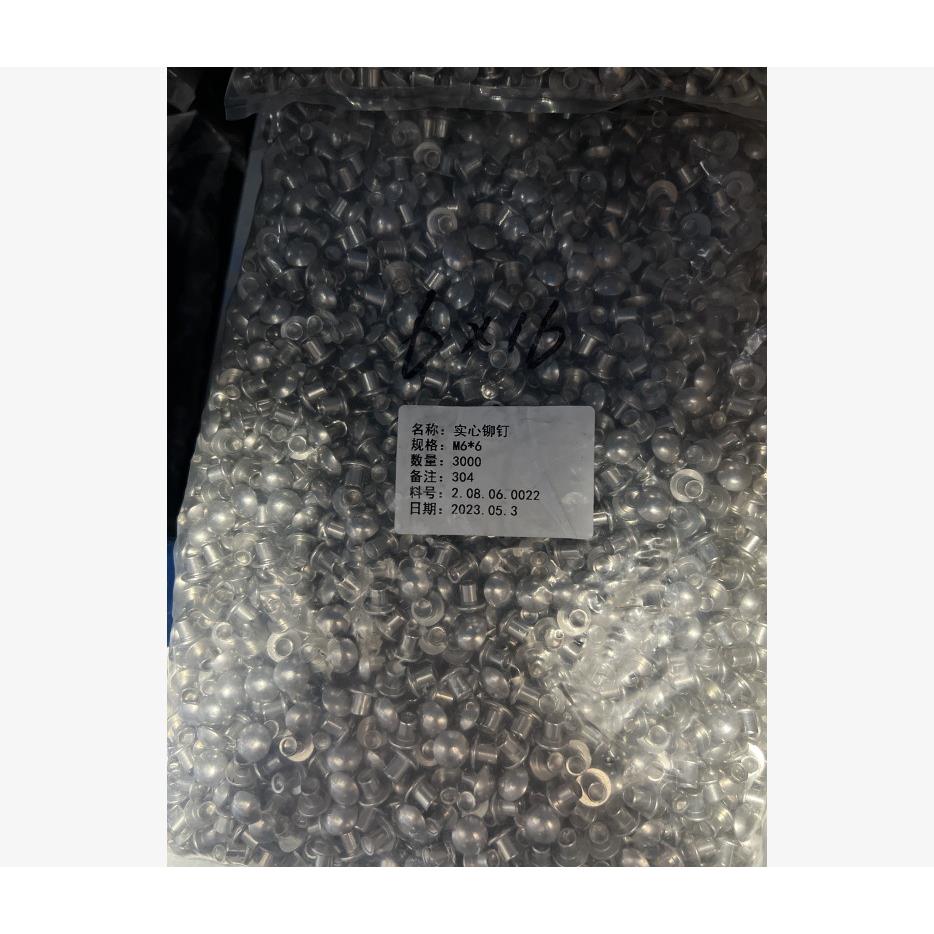 304不锈钢GB687半圆*头实心铆钉396M66
