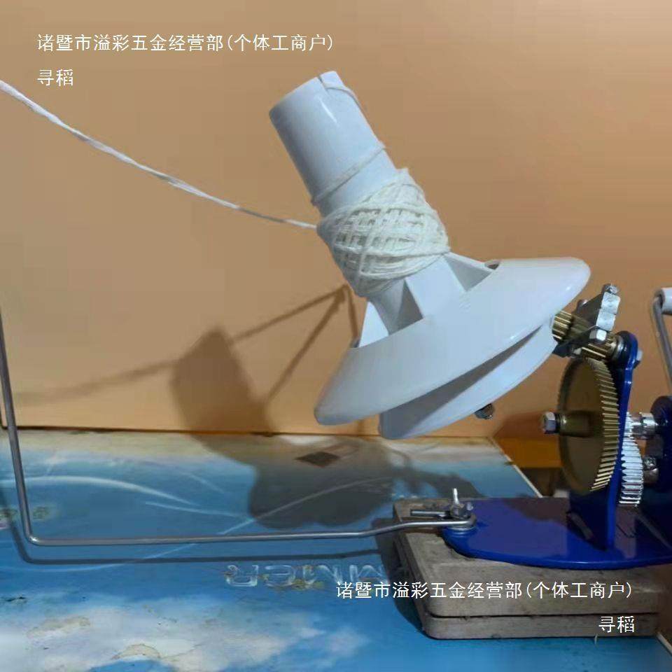 手动大号毛绕线器家线用毛线理绕线摇机线机无品牌/缠毛线合整股,饰品/流行首饰/时尚饰品新,DIY配件,淘宝优惠券,粉丝福利购,淘宝优惠卷