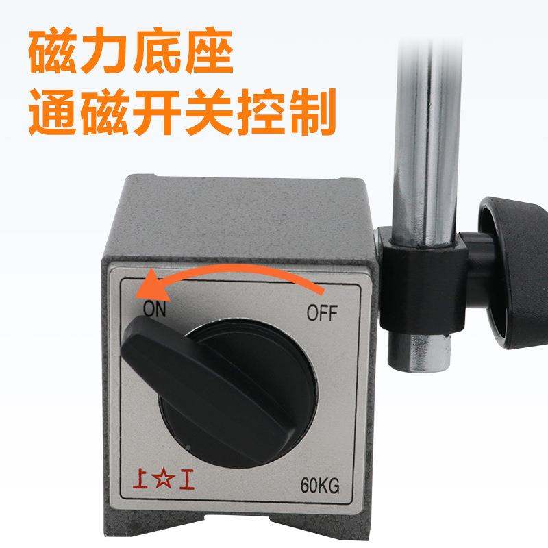 磁性表（活动座立柱）CZ-6A-4121万向磁力座杠分杆百表千表表座