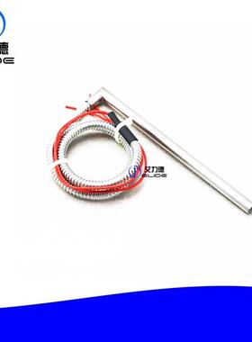 L直角单头加热型/不角锈钢直引线单头管电热管/带LQL金属软管加热
