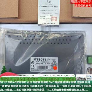 威纶10.1寸屏GIG业系通列基础型cMT1107X进阶型操cMT3105X工控屏