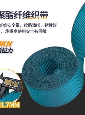 带五点式安全空高作业防坠落安全绳全国身套装带双91942挂钩新标