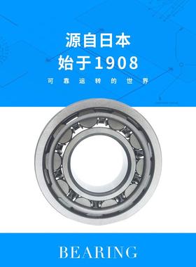 IKO轴承TR538削2546819车型滚尺针寸225*38*25保证轴承