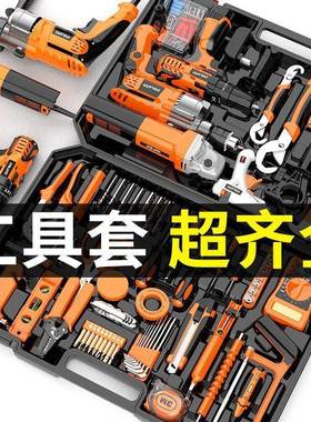 佛兰家仕用工具全套电钻工具箱装多功能家庭家用2电BUT工角磨机n