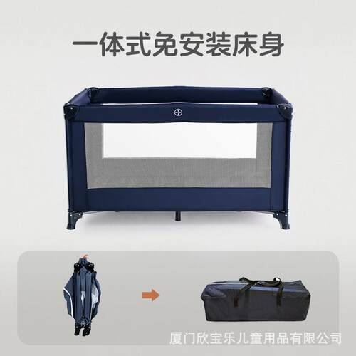 婴儿床可移宝动拼接大床可折叠便携式功能新869儿童宝多bb小床生
