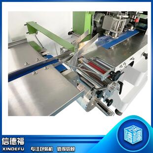 蔬计包数装机合页包装枕式56034包装机菜枕式自动包装机机