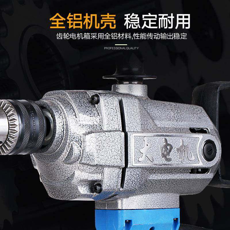 芝虎2800W大功率电钻飞无品牌/拌机腻子粉搅机工业级家用手电钻钻,饰品/流行首饰/时尚饰品新,DIY配件,淘宝优惠券,粉丝福利购,淘宝优惠卷