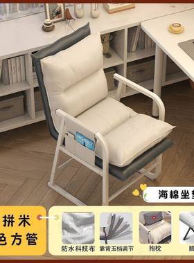 脑电子舒服久坐办电竞椅公沙发座椅家用学习靠背书椅QOF桌坐躺两