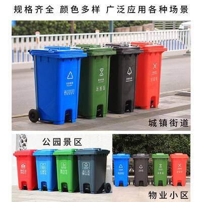 大号24踩0l环垃卫圾桶1外00l加厚脚带盖户70216垃圾箱120升挂车大