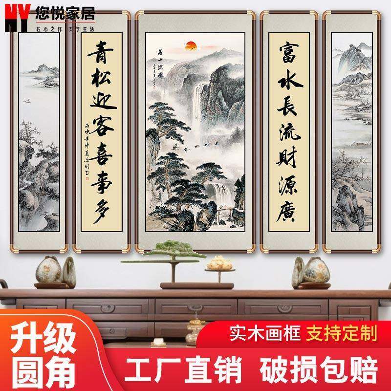 堂画山客厅挂农村堂画屋水画大气玄关装无品牌/饰画风水靠山国画,饰品/流行首饰/时尚饰品新,DIY配件,淘宝优惠券,粉丝福利购,淘宝优惠卷