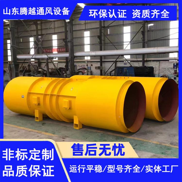 S隧道开采风F机898高流速公路D地铁隧道施工轴风机低噪音大风量