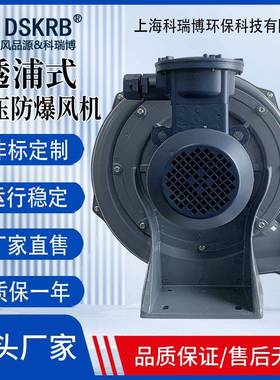 C-100透343浦式机1风.5KW环形中鼓风机大风量吸压吹两用品质保X证