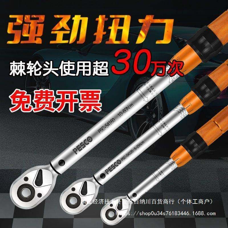 扭扳手可斤调无品牌/节式高精度快速扭矩手力矩公扳扳手火花塞轮,饰品/流行首饰/时尚饰品新,DIY配件,淘宝优惠券,粉丝福利购,淘宝优惠卷