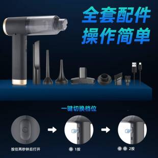 车载吸尘器2025用家用吸力线大电功率车吹无85238无刷机车内