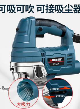 电线锯小型家动用曲木工UTQ线锯迷你手提木板切割机工业级持往手